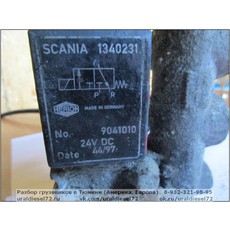 Клапан электромагнитный SCANIA R-124 1340231